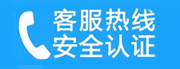 吉安家用空调售后电话_家用空调售后维修中心